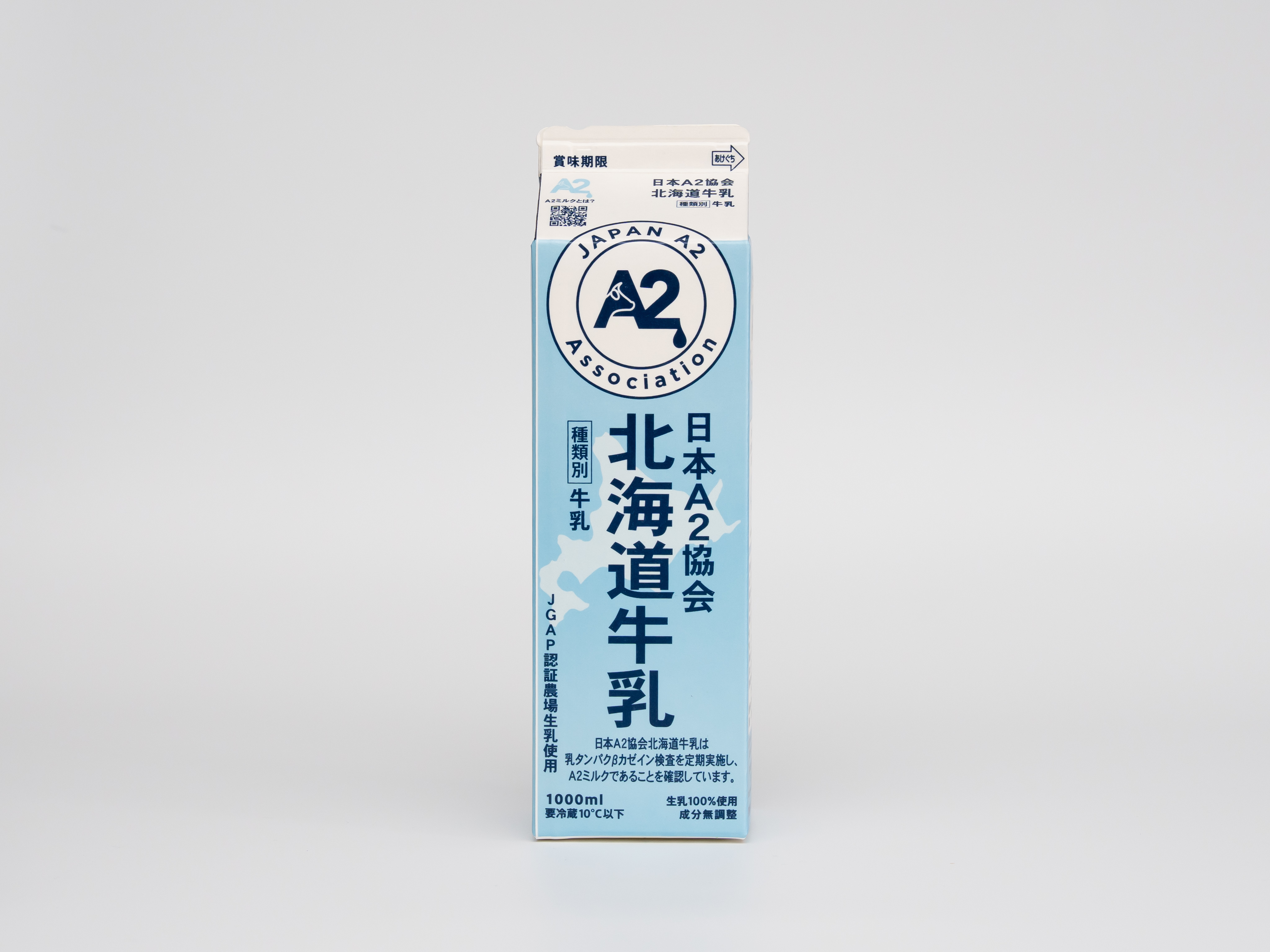 プレスリリース】A2牛乳認定承認基準を支える検査方法の国内特許取得が